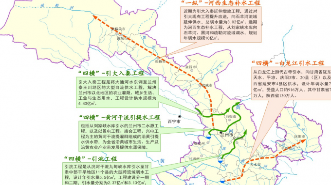 甘肃省水利水电勘测设计研究院有限责任公司​黄河研究中心充分发挥“智库”作用助力黄河流域治理保护国家战略落地实施