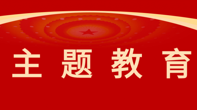 主题教育|甘肃工程咨询集团党委委员、监事会主席焦军毅调研省建筑设计院、省建设监理公司