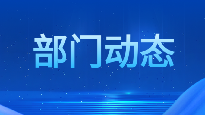 绿色低碳我先行 同心共筑生态梦——集团公司机关第五党支部开展义务植树主题党日活动